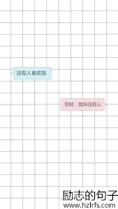 经典语录：其实孟婆汤是一碗甜甜的汤